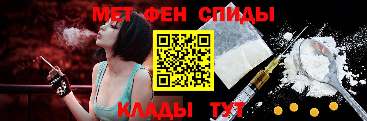 Amphetamine  АМФ 98%  Amphetamine  Полевской  Вход с VPN 