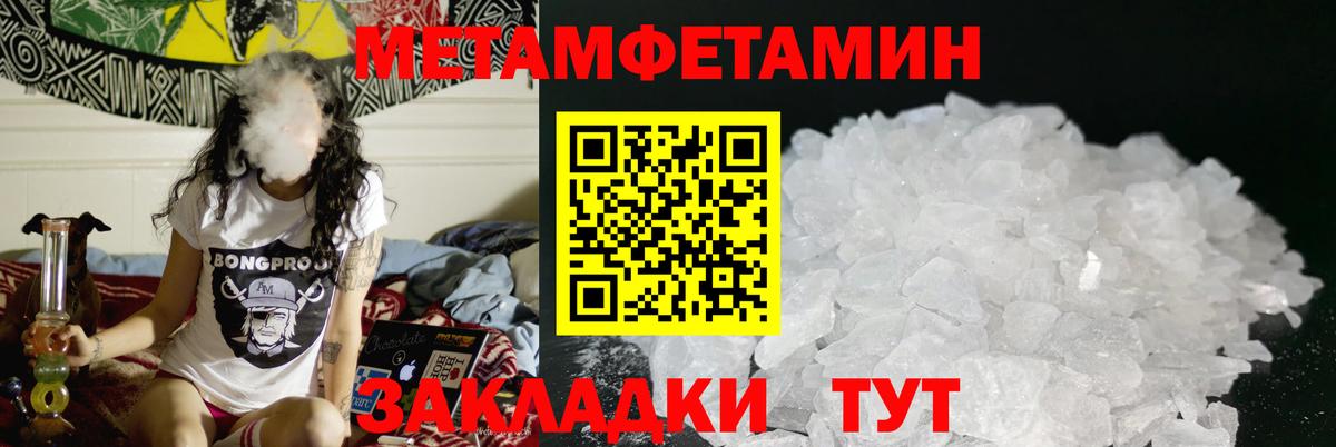 Амфетамин 98% Полевской