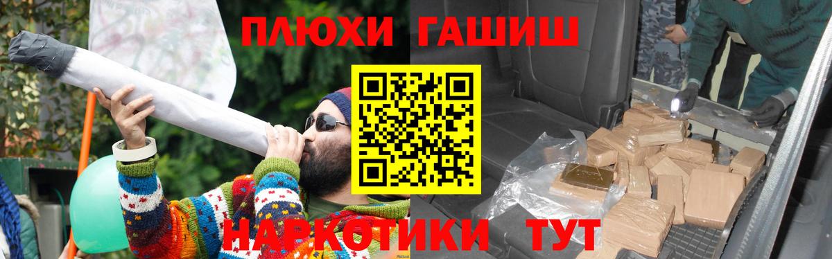 Гашиш гашик  Гашиш VHQ  Вход с VPN  Гашиш  Полевской 