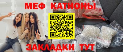альфа пвп VHQ Славгород