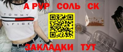 кокс Сланцы
