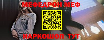 кокс Сланцы