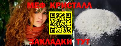 наркотики Славянск-на-Кубани