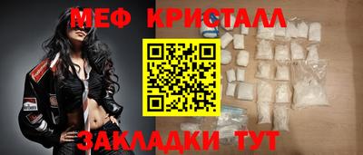 прущие грибы Мирный