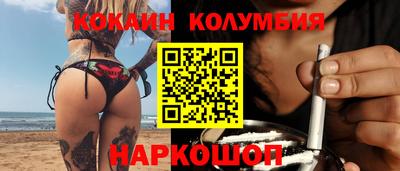 наркотики Славянск-на-Кубани