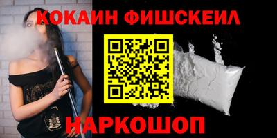 наркотики Славянск-на-Кубани