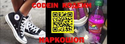кокс Сланцы