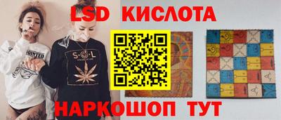 альфа пвп VHQ Славгород
