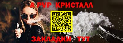 наркотики Славянск-на-Кубани