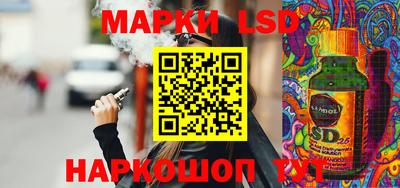наркотики Славянск-на-Кубани