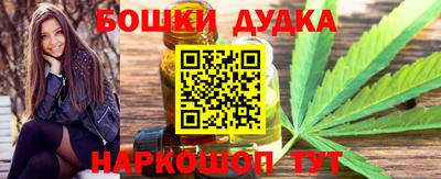 кокс Сланцы
