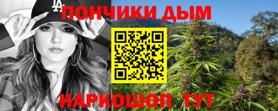 наркотики Славянск-на-Кубани