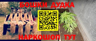 кокс Сланцы