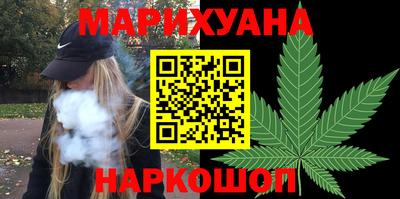 наркотики Славянск-на-Кубани