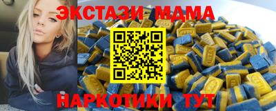 наркотики Славянск-на-Кубани