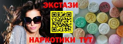альфа пвп VHQ Славгород