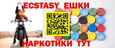 кокс Сланцы