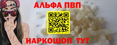 наркотики Славянск-на-Кубани