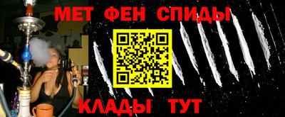 наркотики Славянск-на-Кубани
