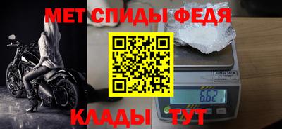 альфа пвп VHQ Славгород