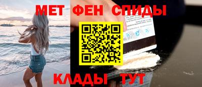 наркотики Славянск-на-Кубани