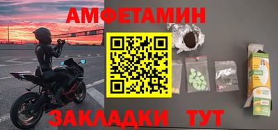 альфа пвп VHQ Славгород