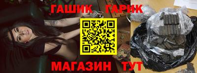 альфа пвп VHQ Славгород