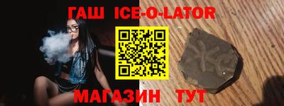 альфа пвп VHQ Славгород