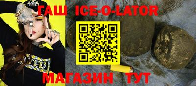 кокс Сланцы