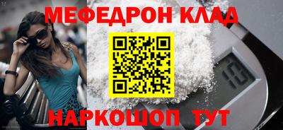 кокс Сланцы