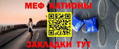 наркотики Славянск-на-Кубани
