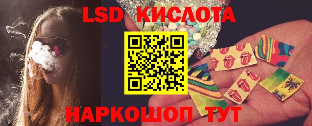 LSD-25 экстази кислота  Вход с VPN  Полевской 