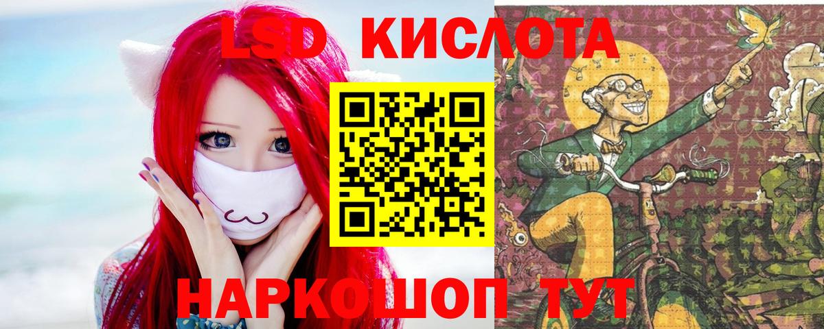 ЛСД экстази ecstasy Полевской