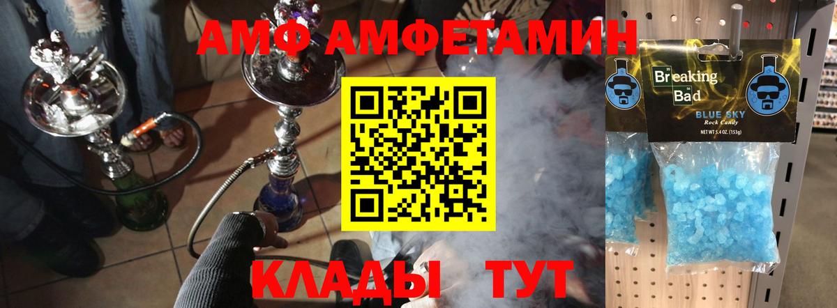 МЕТАМФЕТАМИН кристалл  МЕТАМФЕТАМИН кристалл  Полевской  Вход с VPN 