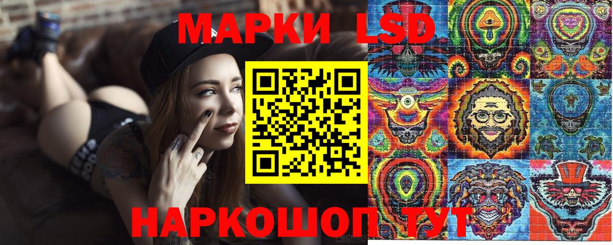 Полевской  Марки N-bome  Вход с VPN  Марки N-bome 1,8мг  Марки N-bome 1,8мг 