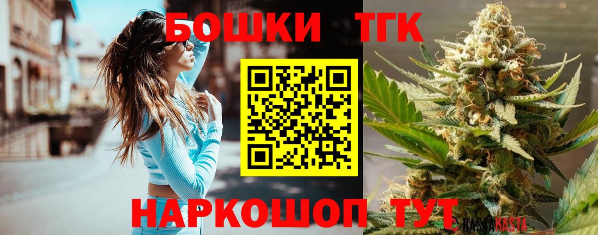 Конопля  ГАШИШ  Полевской  Cocaine  Мефедрон кристаллы  Вход с VPN  А ПВП СОЛЬ кристаллы 