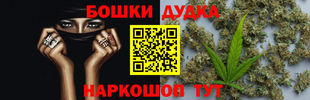 Полевской  Шишки марихуана White Widow  Вход с VPN  МАРИХУАНА марихуана  Конопля THC 21% 